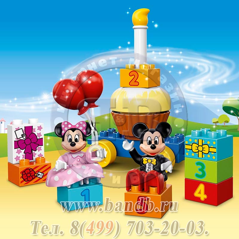 Lego Дупло Duplo 10597 День рождения с Микки и Минни Картинка № 9