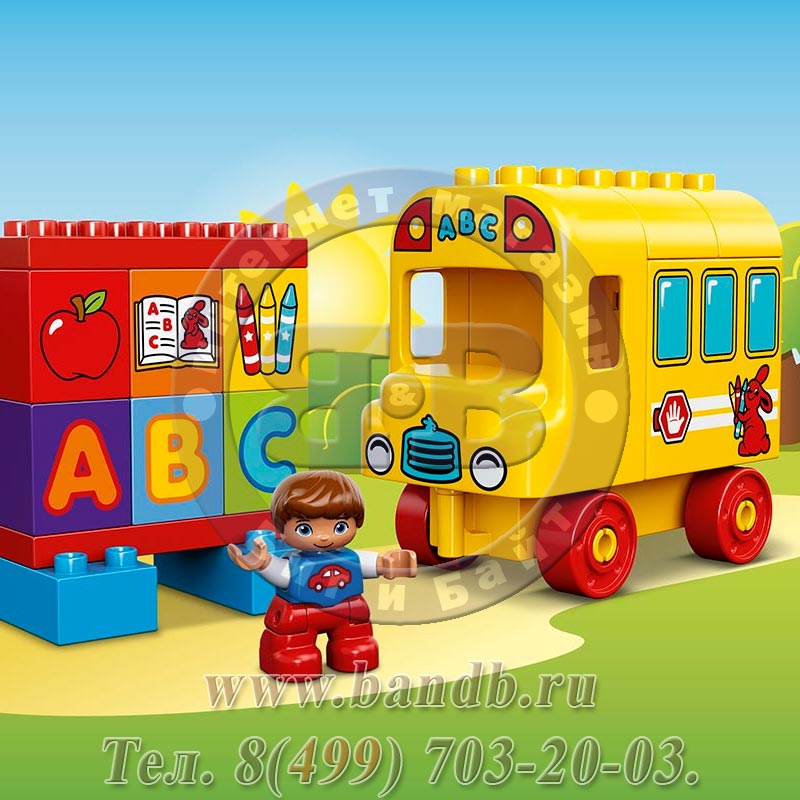 Lego Duplo 10603 Мой первый автобус Картинка № 4