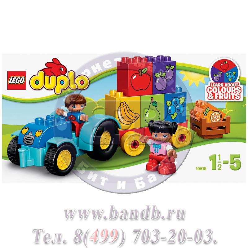 Lego Duplo 10615 Мой первый трактор Картинка № 8