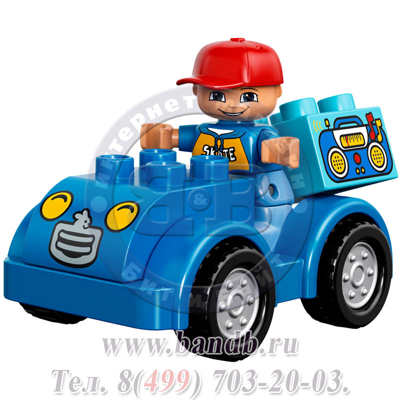 Lego Duplo 10618 Весёлые каникулы Картинка № 9