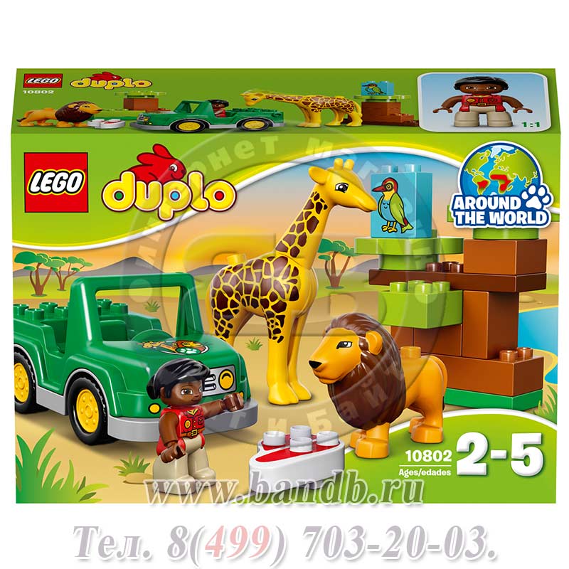 Lego Duplo 10802 Дупло Вокруг света: Африка Картинка № 9