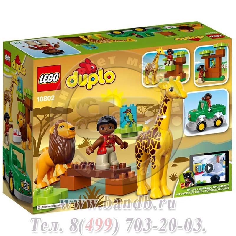 Lego Duplo 10802 Дупло Вокруг света: Африка Картинка № 11