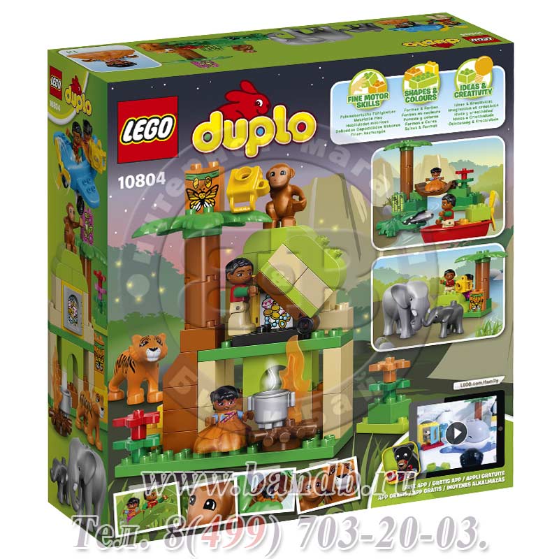 Lego Duplo 10804 Вокруг света: Азия Картинка № 12