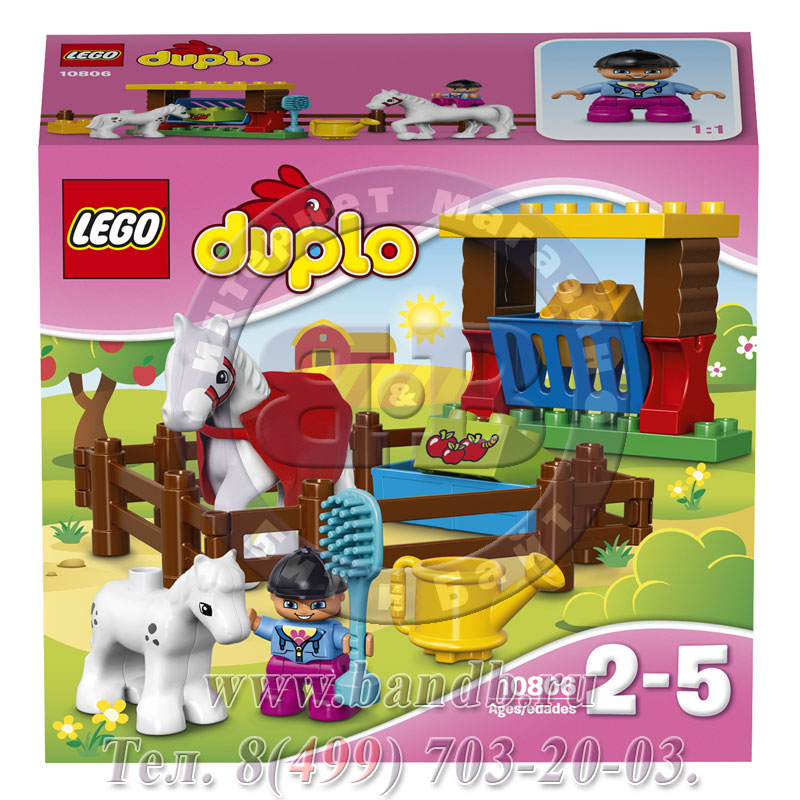 Lego Duplo 10806 Лошадки Картинка № 8
