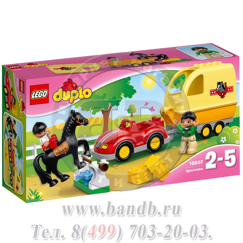 Lego Duplo 10807 Дупло Трейлер для лошадок Картинка № 11