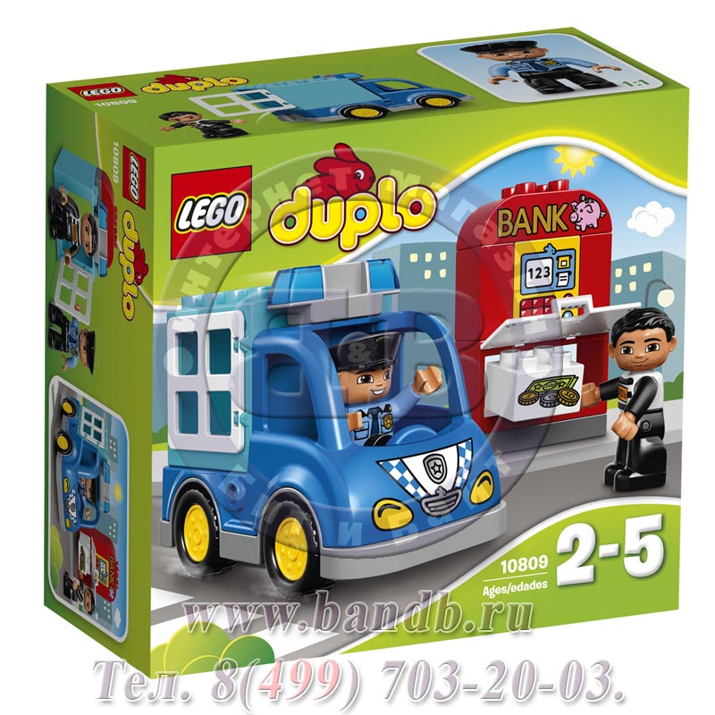 Lego Duplo 10809 Полицейский патруль Картинка № 9