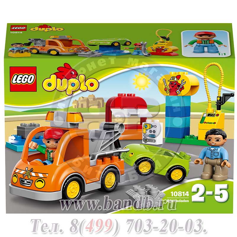 Lego Duplo 10814 Дупло Буксировщик Картинка № 10
