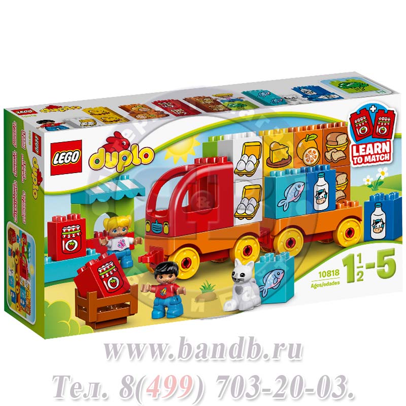 Lego Duplo 10818 Дупло Мой первый грузовик Картинка № 9
