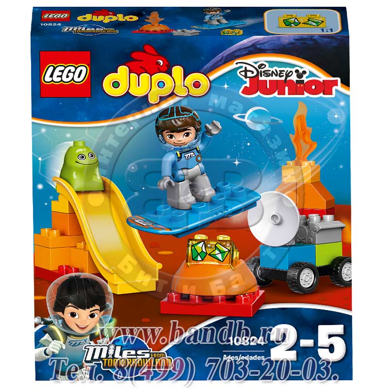 Lego Дупло Duplo 10824 Космические приключения Майлза Картинка № 10
