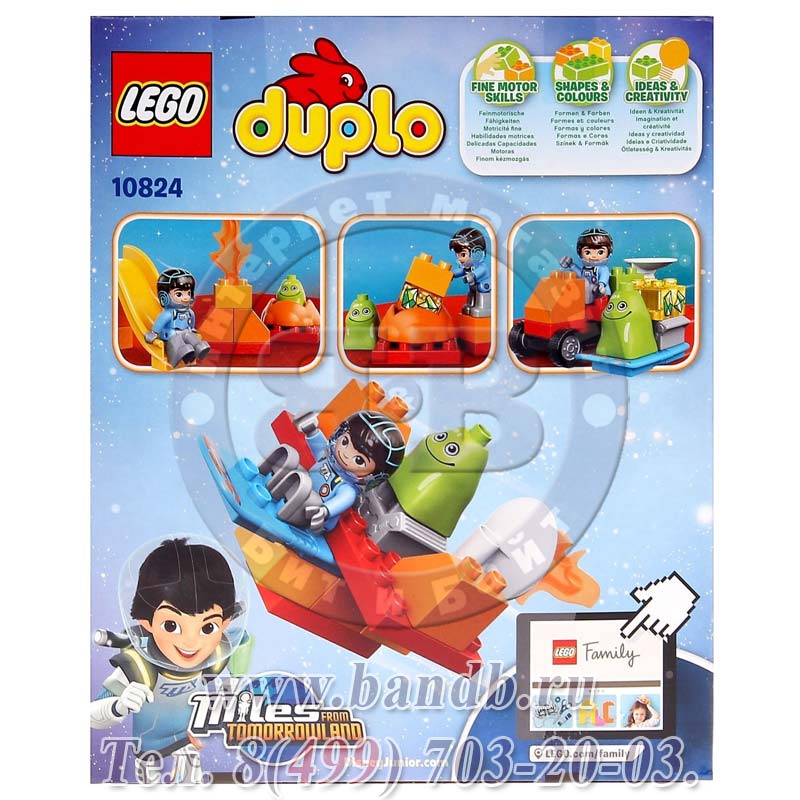 Lego Дупло Duplo 10824 Космические приключения Майлза Картинка № 11