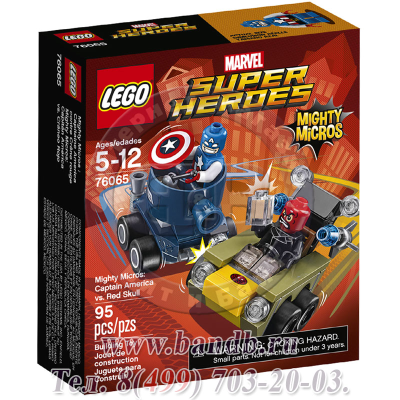Lego Marvel Superheroes 76065 Капитан Америка против Красного Черепа™ Картинка № 3