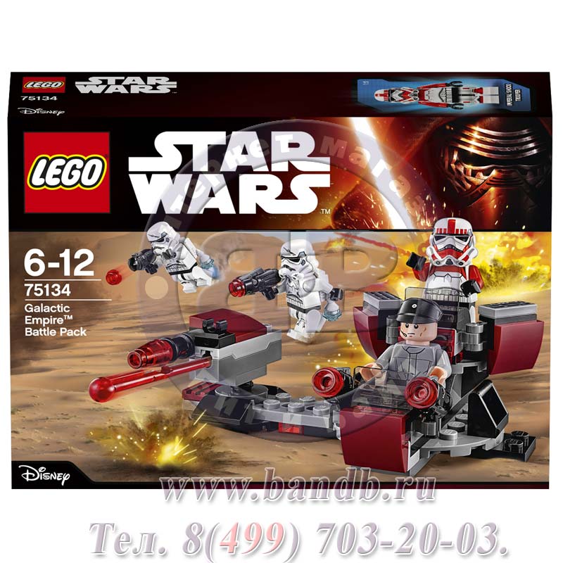 Лего Звёздные Войны 75134 Боевой набор Галактической Империи™ Картинка № 8
