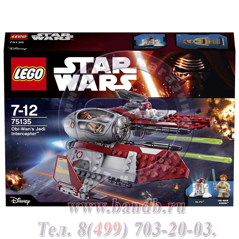 Лего Стар Варс 75135 Перехватчик джедаев Оби-Вана Кеноби™ Картинка № 8