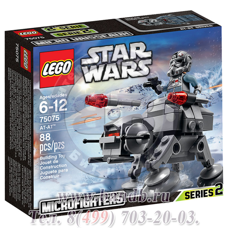 Lego Star Wars 75075 Войны AT-AT™ Картинка № 4