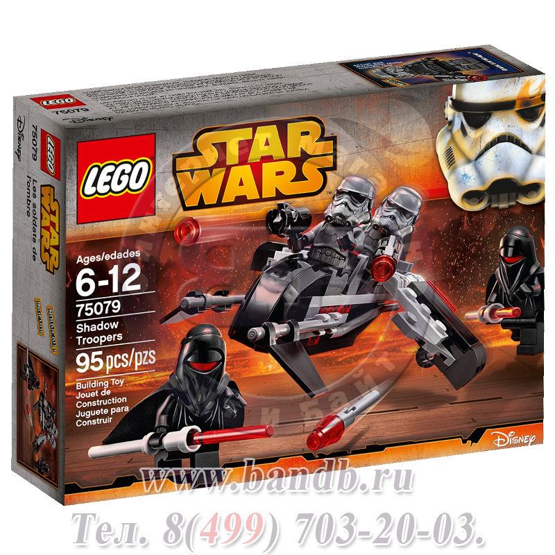 Lego Star Wars 75079 Воины Тени™ Картинка № 7