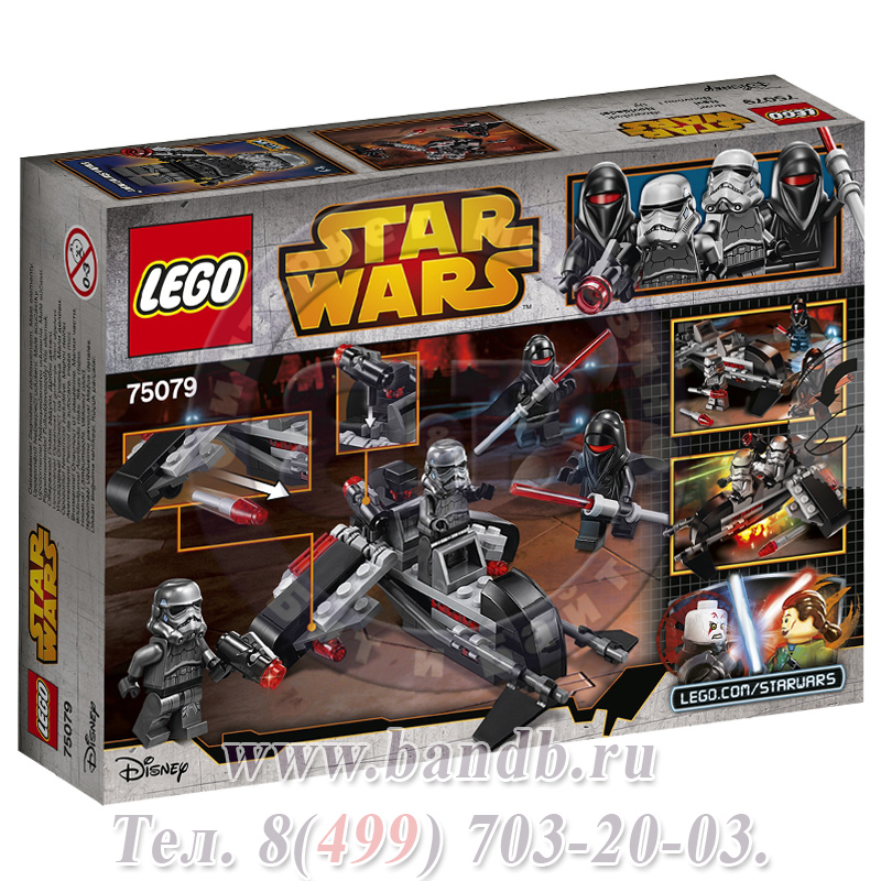 Lego Star Wars 75079 Воины Тени™ Картинка № 8