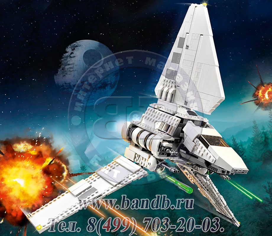 Лего Звёздные Войны Конструктор 75094 Имперский шаттл Тайдириум™ Картинка № 6