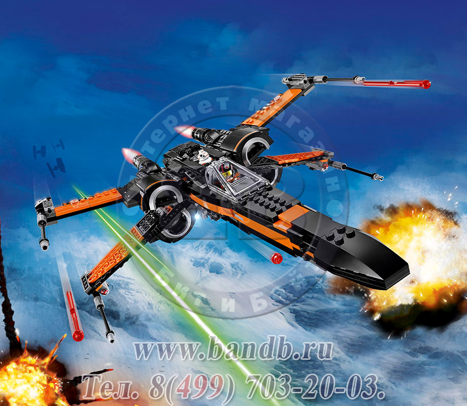 Лего Звёздные Войны Конструктор 75102 Истребитель По™ Картинка № 6