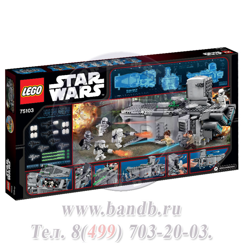 Lego Star Wars 75103 Транспорт Первого Ордена™ Картинка № 8