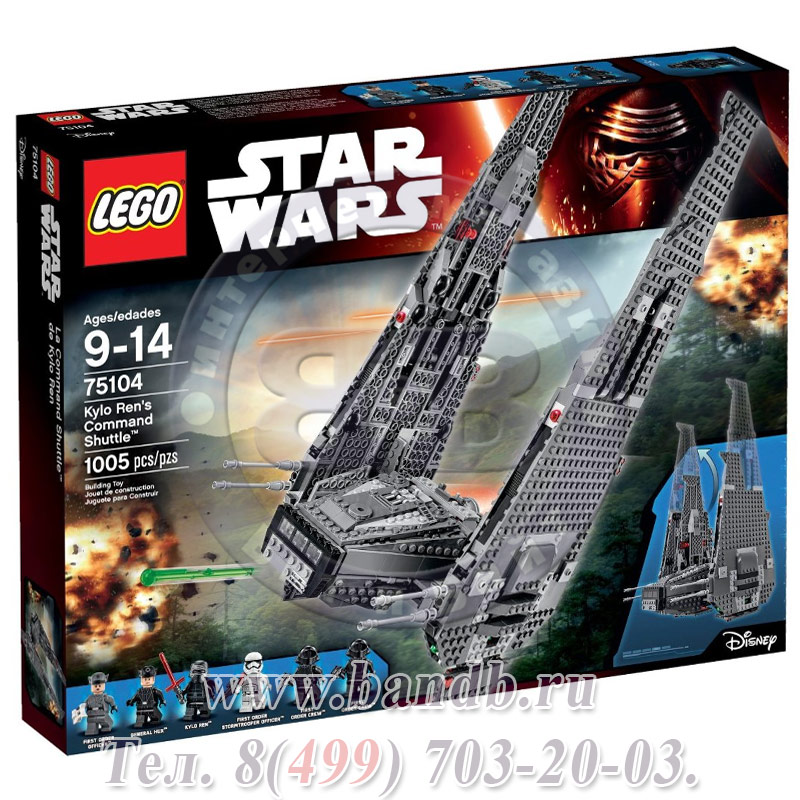 Lego Star Wars 75104 Командный шаттл Кайло Рена™ Картинка № 7
