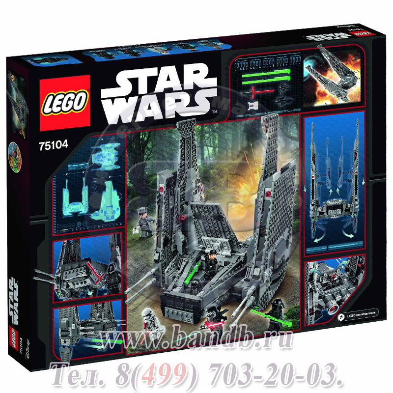 Lego Star Wars 75104 Командный шаттл Кайло Рена™ Картинка № 8