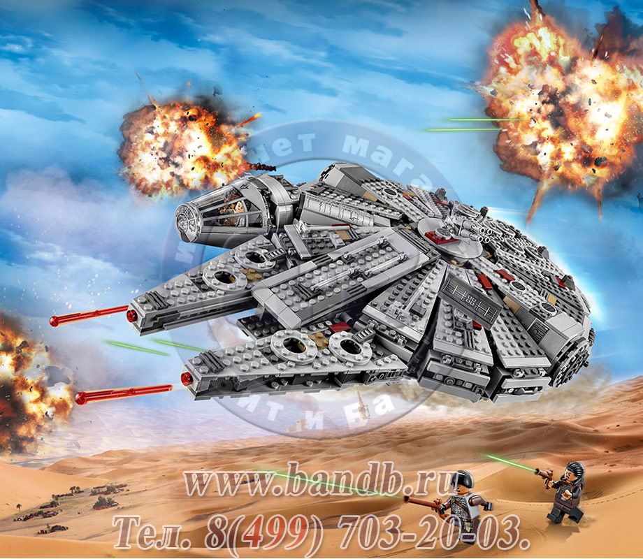 Lego Star Wars 75105 Сокол Тысячелетия™ Картинка № 5