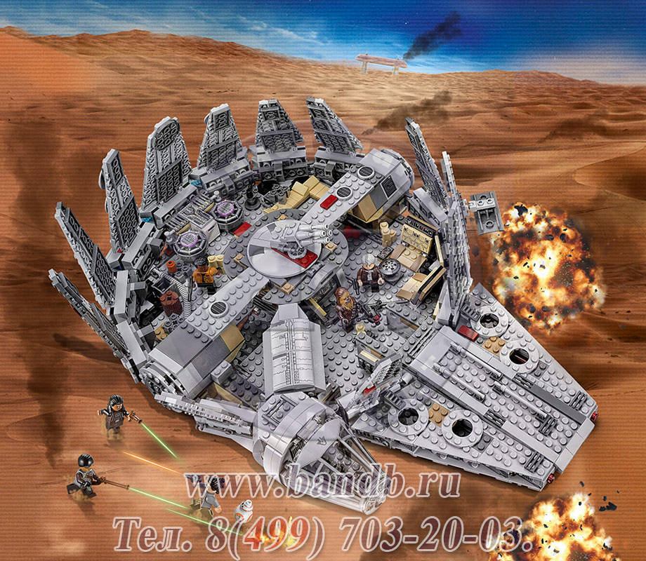Lego Star Wars 75105 Сокол Тысячелетия™ Картинка № 6