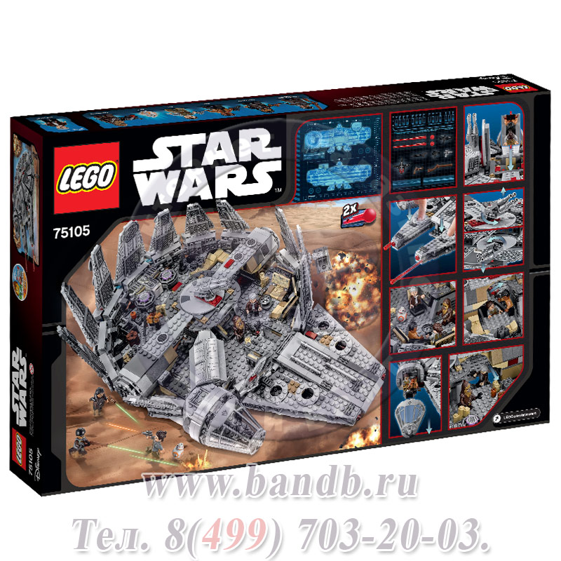 Lego Star Wars 75105 Сокол Тысячелетия™ Картинка № 8