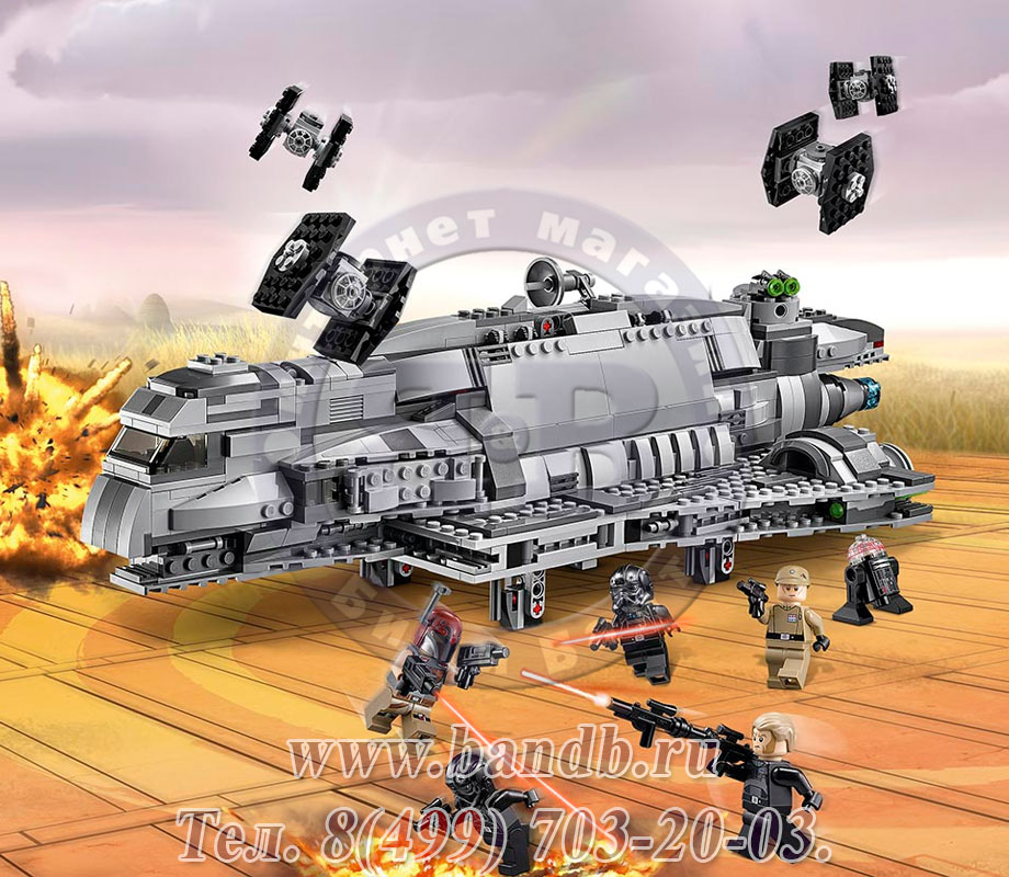 Lego Star Wars 75106 Имперский десантный корабль™ Картинка № 6
