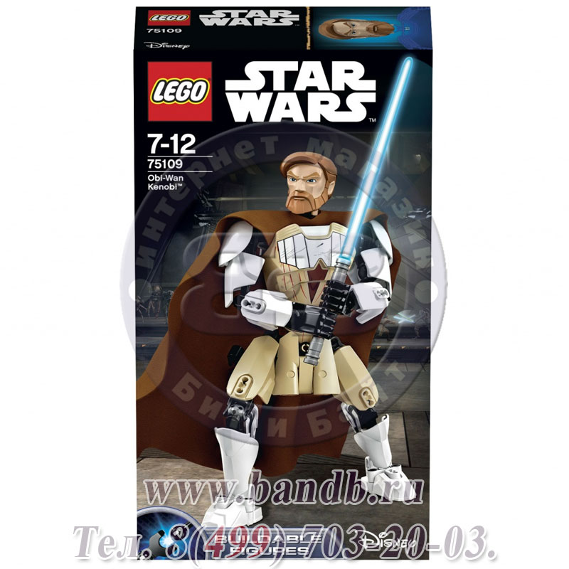 Лего Звёздные Войны 75109 Оби-Ван Кеноби™ Картинка № 4