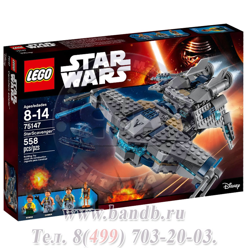 Lego Star Wars 75147 Confidential-TV Special 2 Картинка № 7