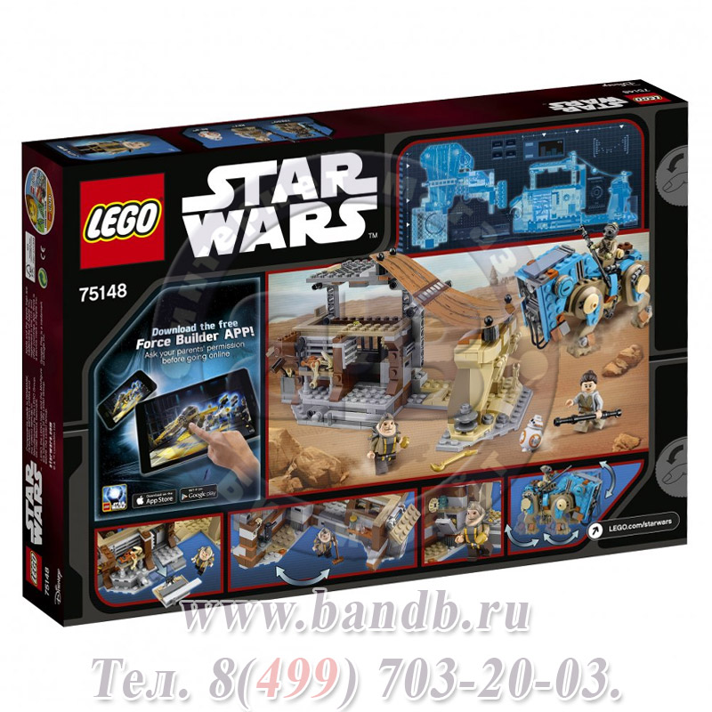 Lego Star Wars 75148 Столкновение на Джакку™ Картинка № 3