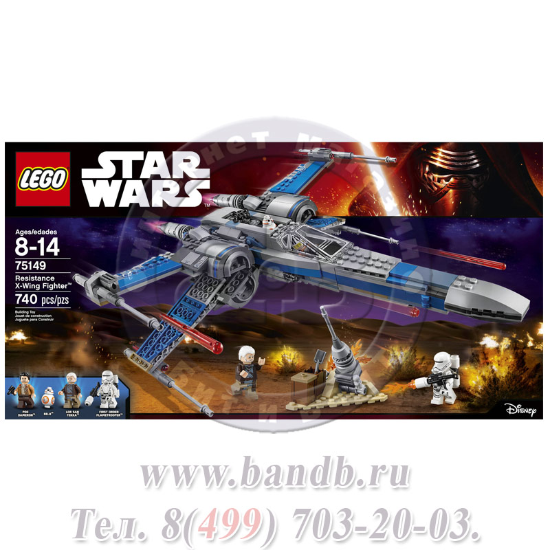 Lego Star Wars 75149 Confidential_Retail 6™ Картинка № 6