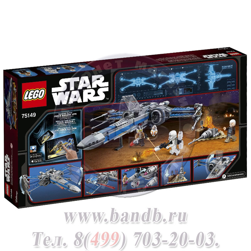 Lego Star Wars 75149 Confidential_Retail 6™ Картинка № 7