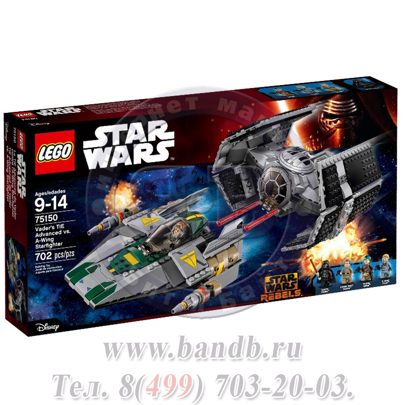 Lego Star Wars 75150 Усовершенствованный истребитель СИД Дарта Вейдера™ против Звёздного Истребителя A-Wing™ Картинка № 6