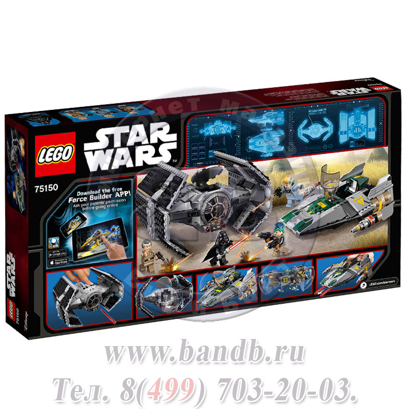 Lego Star Wars 75150 Усовершенствованный истребитель СИД Дарта Вейдера™ против Звёздного Истребителя A-Wing™ Картинка № 7