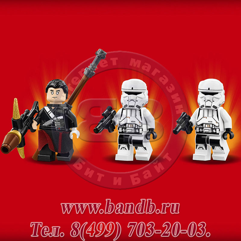 Lego 75152 Звездные войны Имперский десантный танк™ Картинка № 6