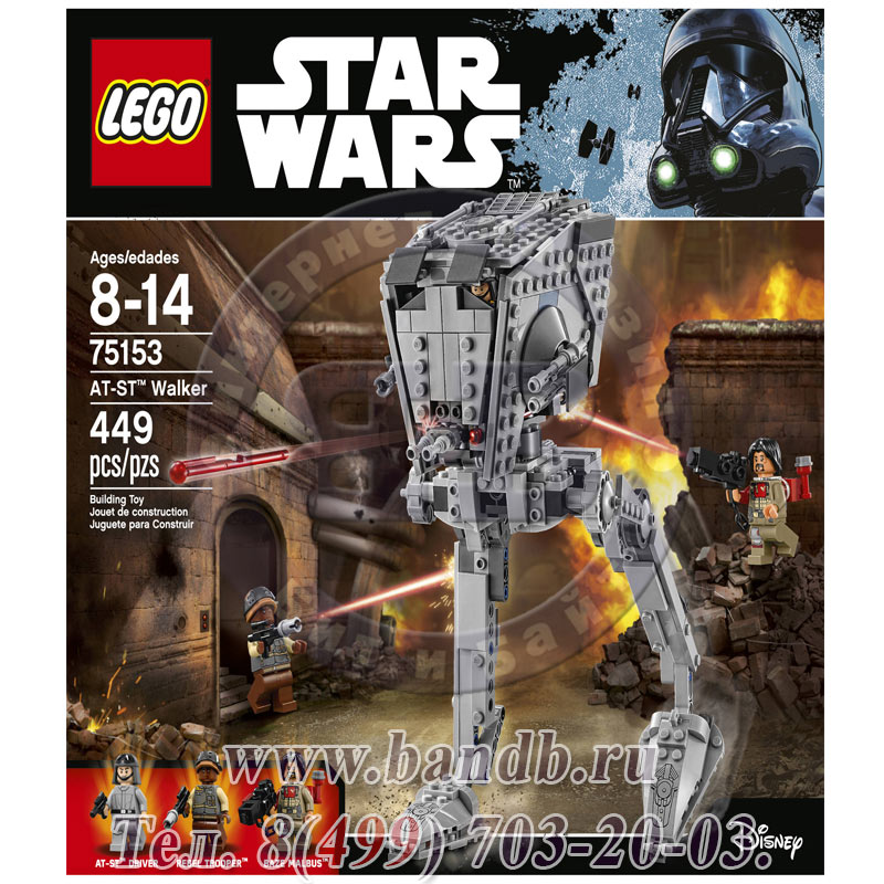 Lego 75153 Звездные войны Разведывательный транспортный шагоход AT-ST™ Картинка № 8
