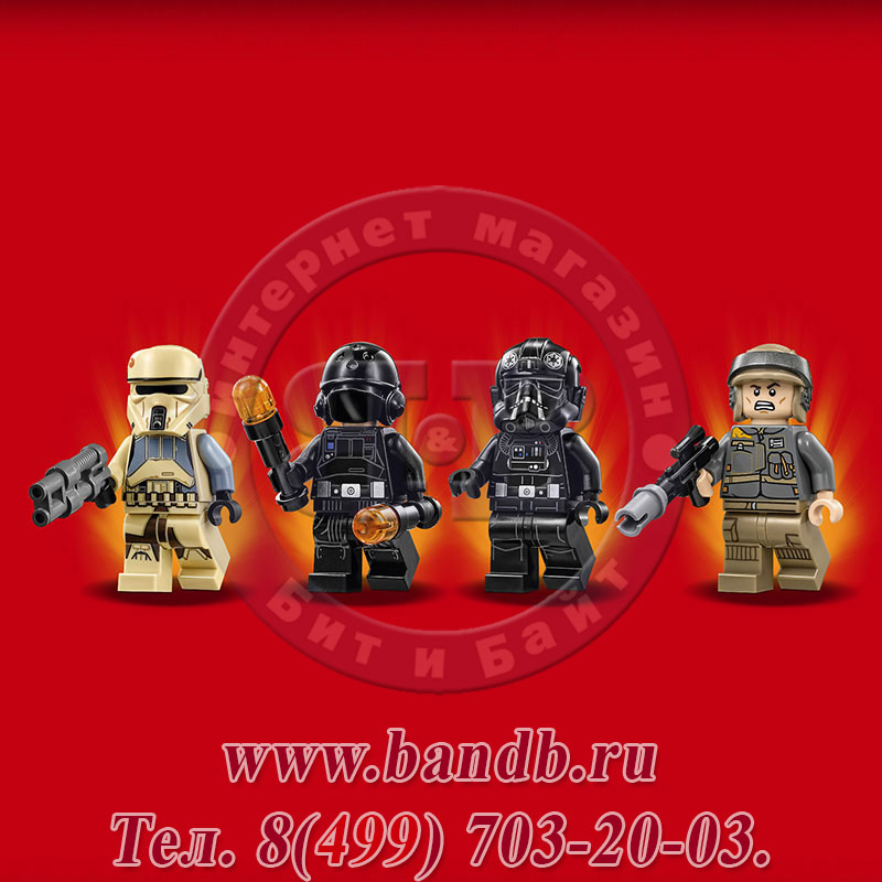 Lego 75154 Звездные войны Ударный истребитель СИД™ Картинка № 5