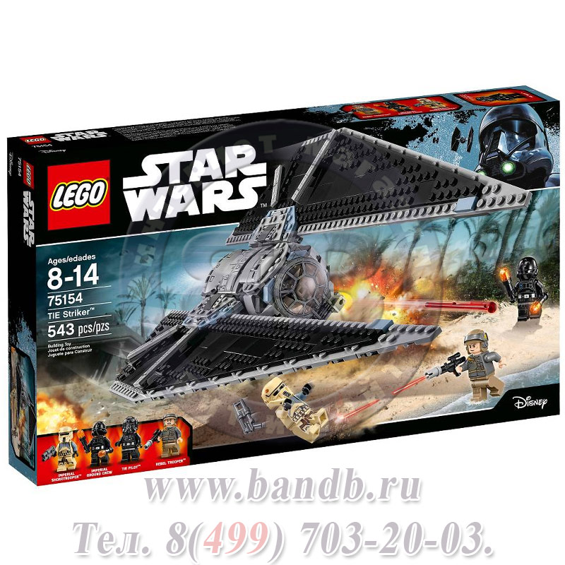 Lego 75154 Звездные войны Ударный истребитель СИД™ Картинка № 6