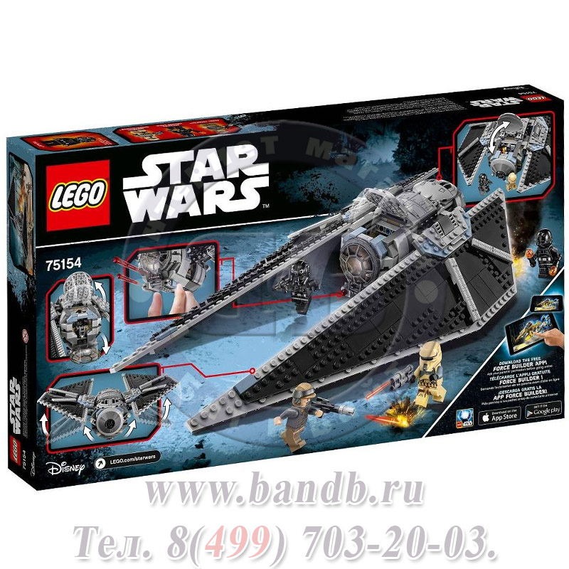 Lego 75154 Звездные войны Ударный истребитель СИД™ Картинка № 7