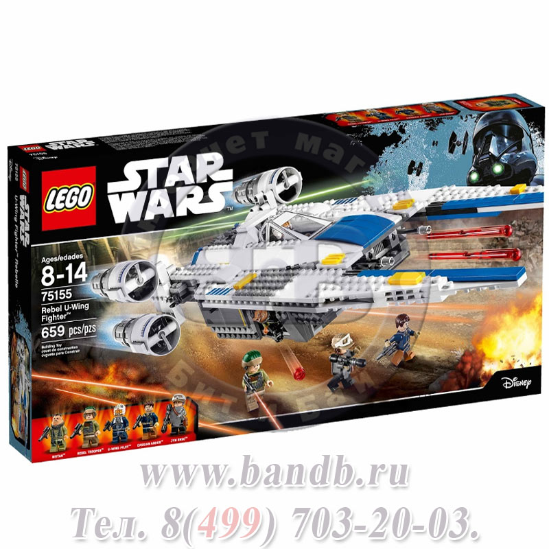 Lego 75155 Звездные войны Истребитель Повстанцев U-Wing™ Картинка № 7