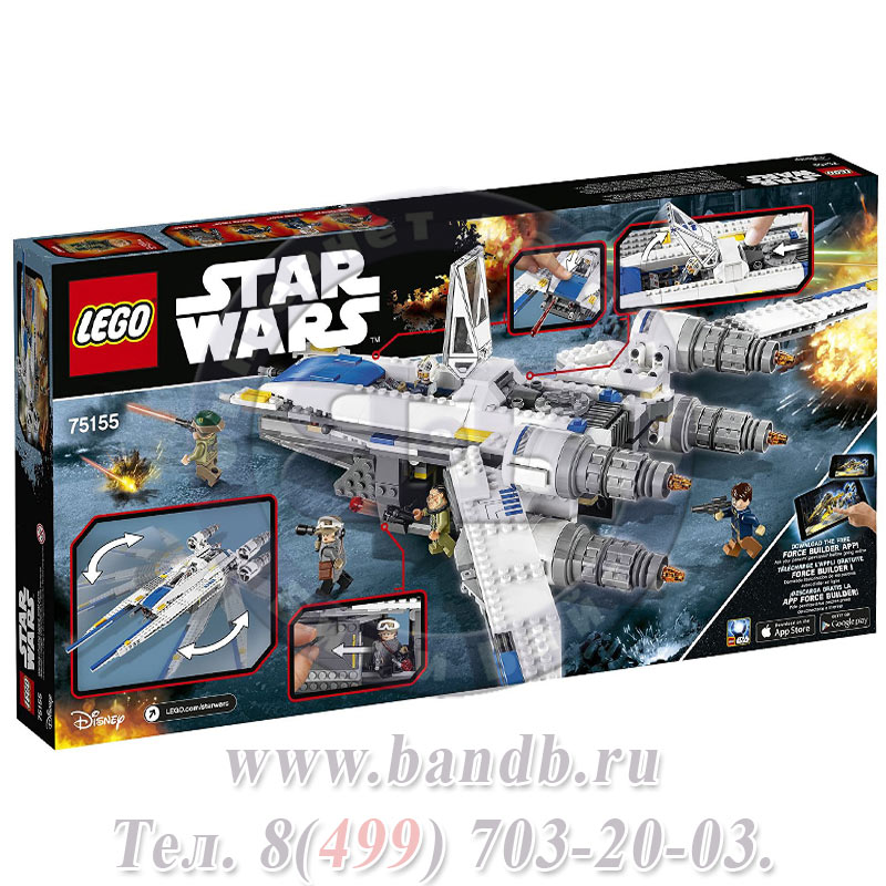 Lego 75155 Звездные войны Истребитель Повстанцев U-Wing™ Картинка № 8