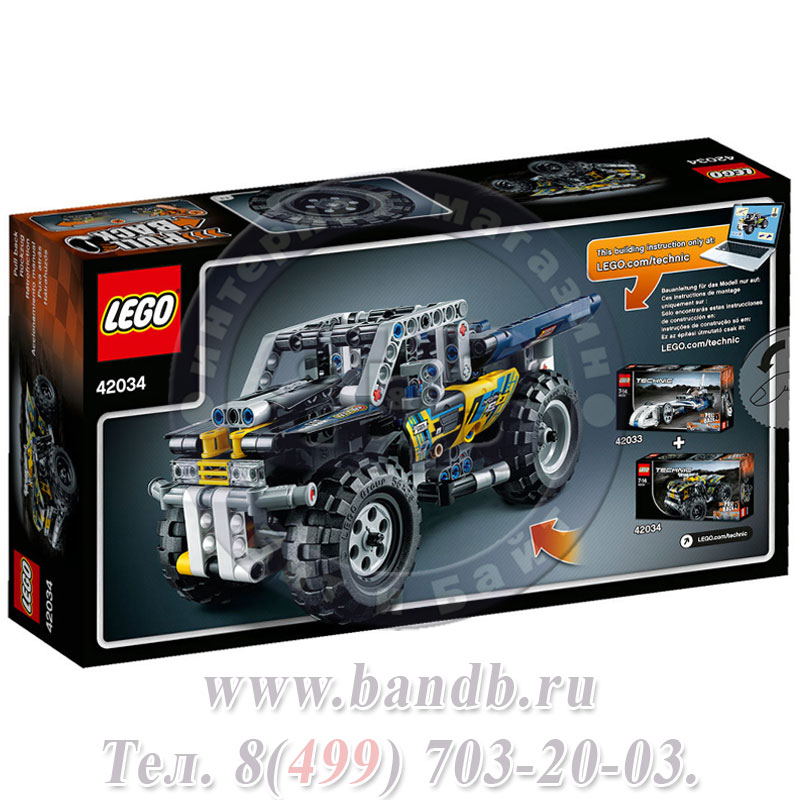 Конструктор Лего Technic 42034 Квадроцикл Картинка № 6