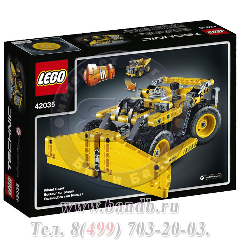 Lego Technic 42035 Карьерный грузовик Картинка № 7