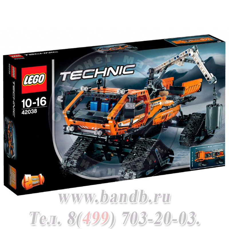 Lego Техник 42038 Арктический вездеход Картинка № 6