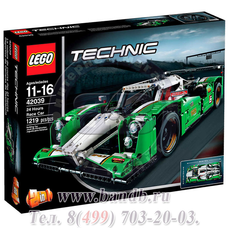 Lego Техник 42039 Гоночный автомобиль Картинка № 5