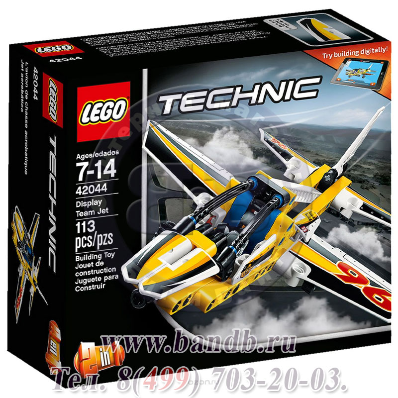 Конструктор Лего Technic 42044 Самолёт пилотажной группы Картинка № 5