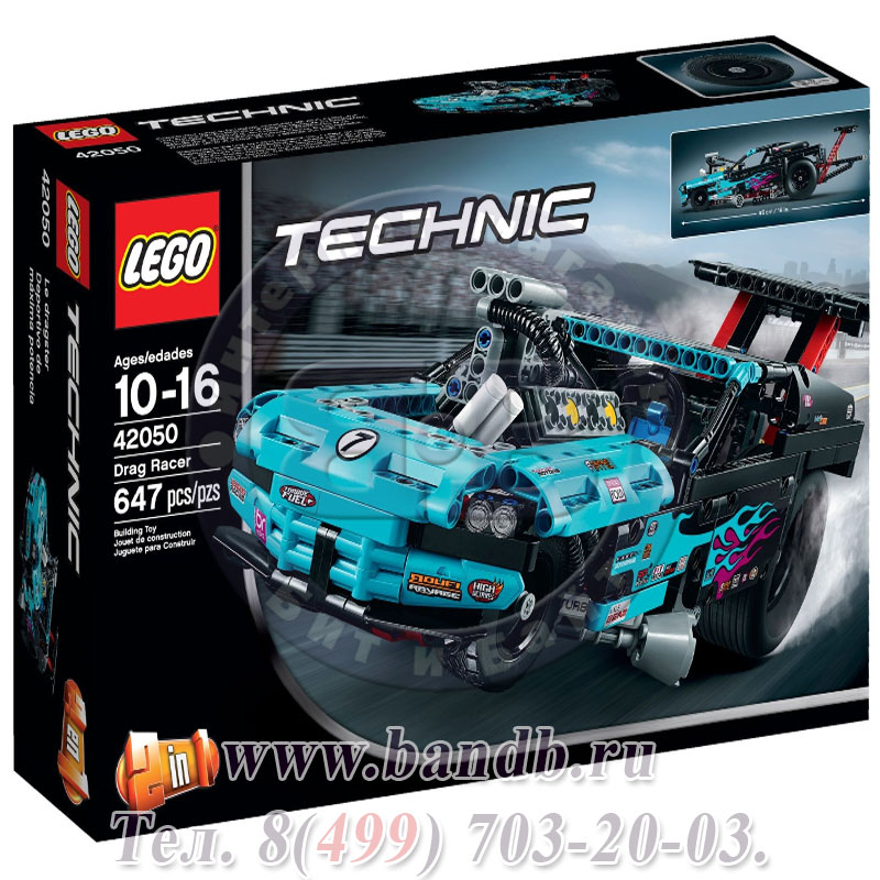 Lego Техник 42050 Драгстер Картинка № 7