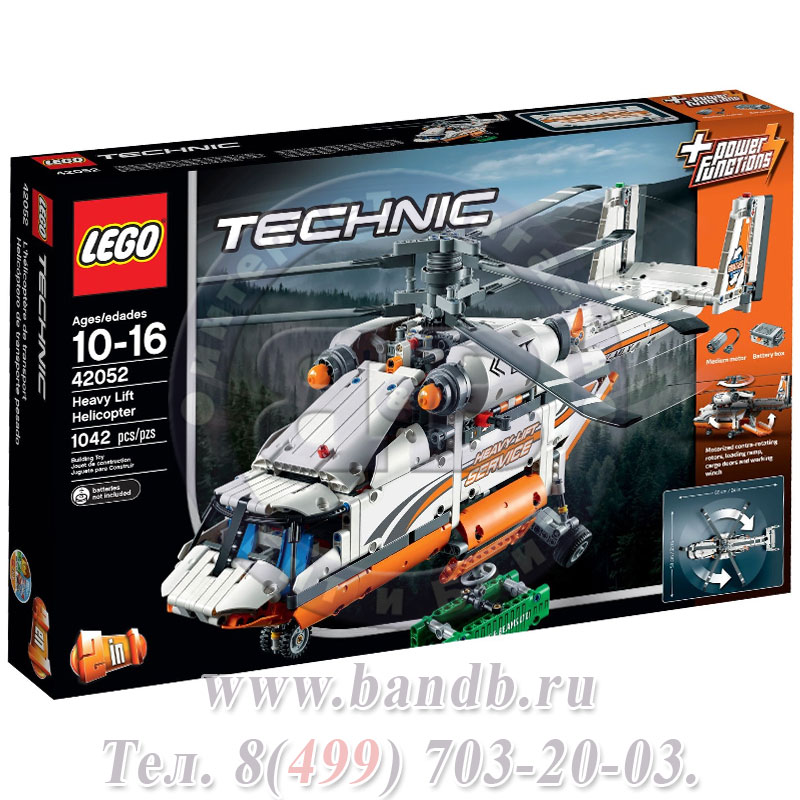 Лего Technic 42052 Грузовой вертолет Картинка № 6